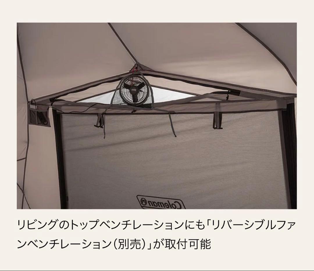 【新品】Coleman/コールマン ファミリーテント タフ2ルーム 3025
