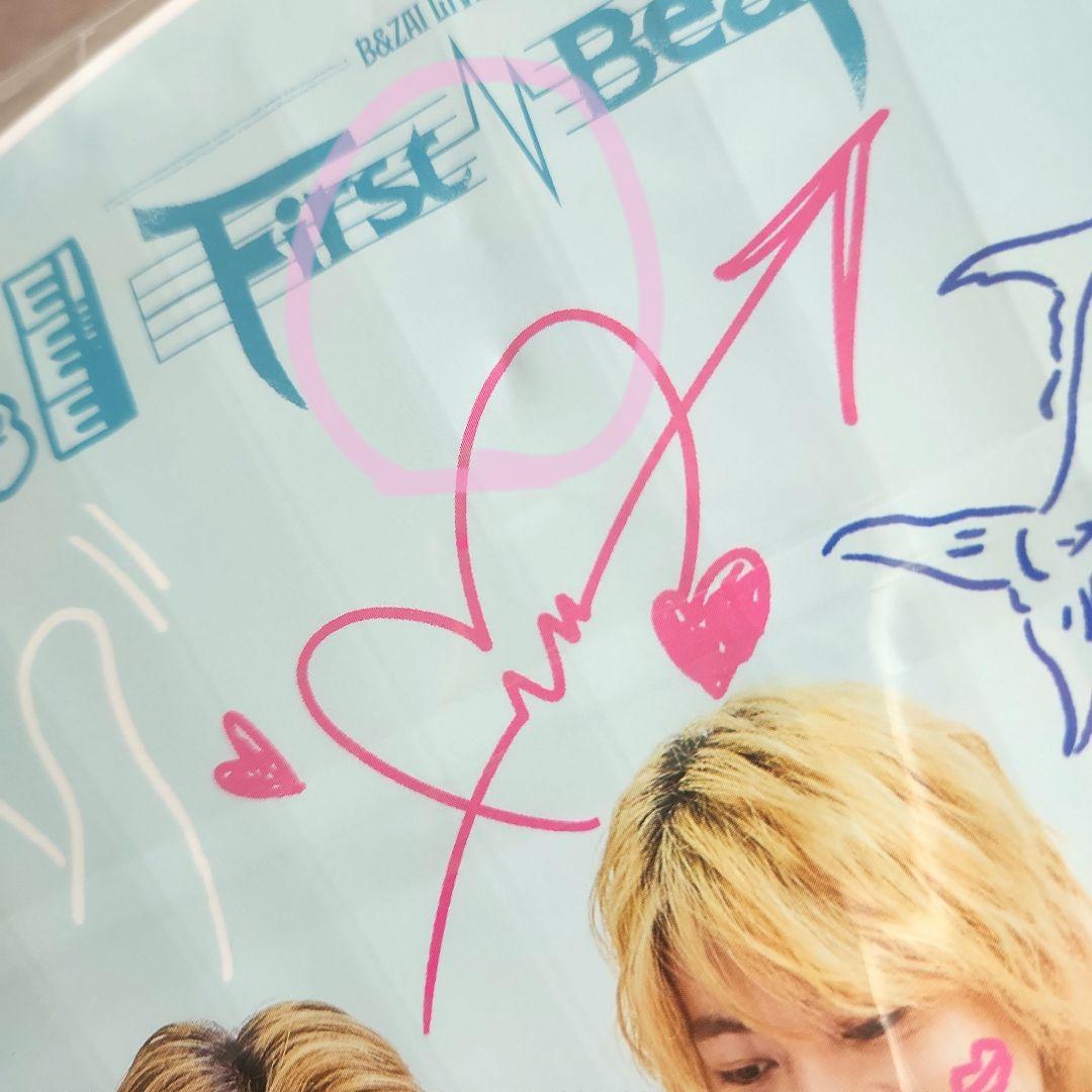 川﨑皇輝 川﨑星輝 うちわ This is 忍者 B&ZAI FirstBEAT