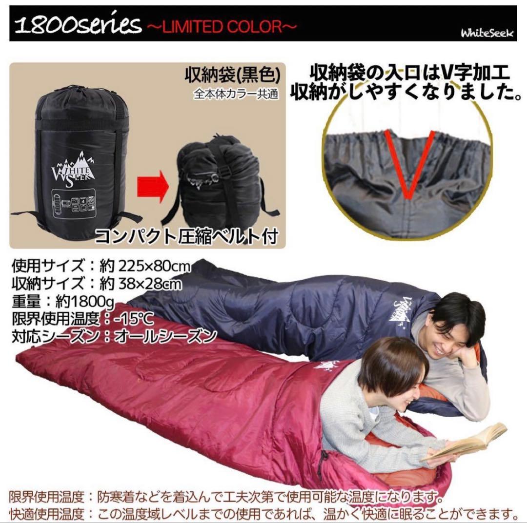 nduydoan 2個セット寝袋 シュラフ 封筒型 -15℃ アウトドア