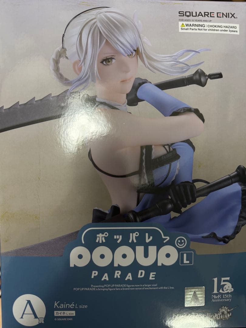 NieR ゲームシリーズ 15周年記念くじ A賞 カイネ　C賞ママ枕　下位賞8点
