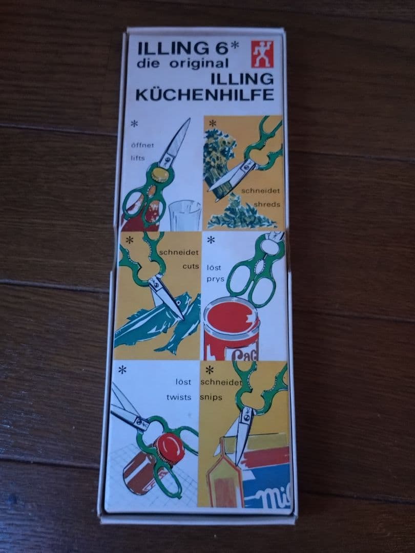 ツヴィリング ZWILLING HENCKELS ヘンケルス 料理バサミ 調理