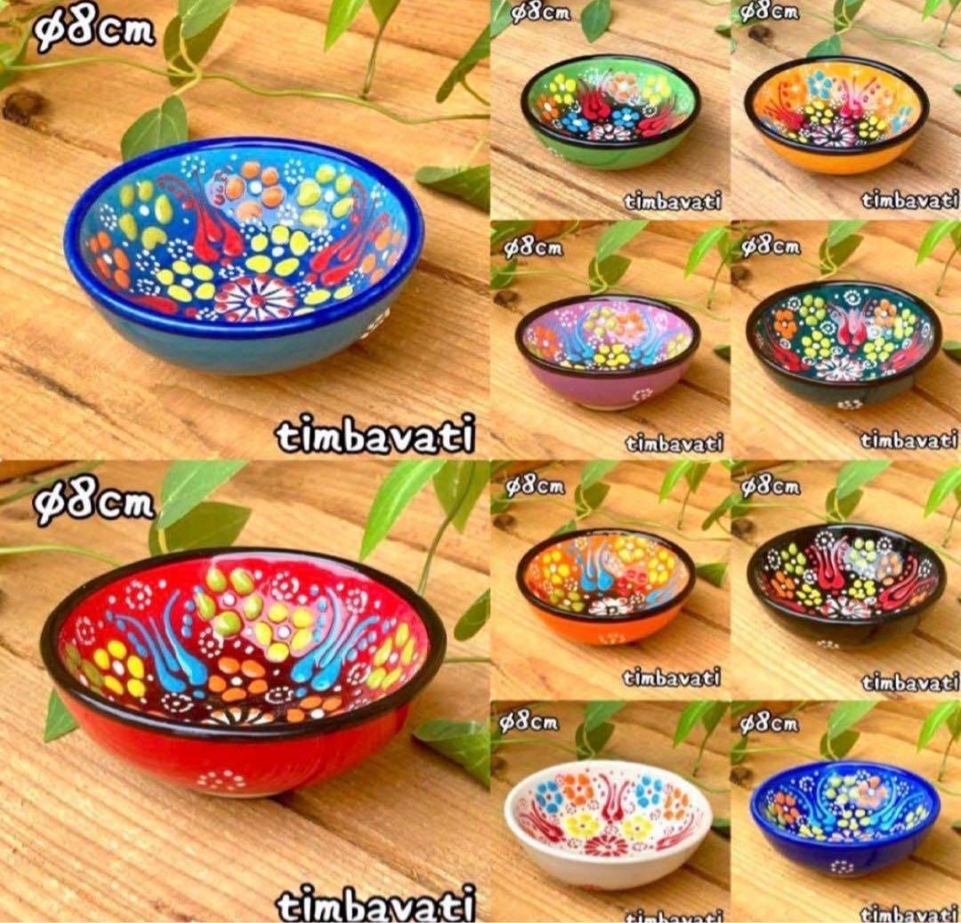 10個セット‼︎【トルコ】ハンドメイド ボウル 小物入 キュタフヤ陶器 小皿 小鉢