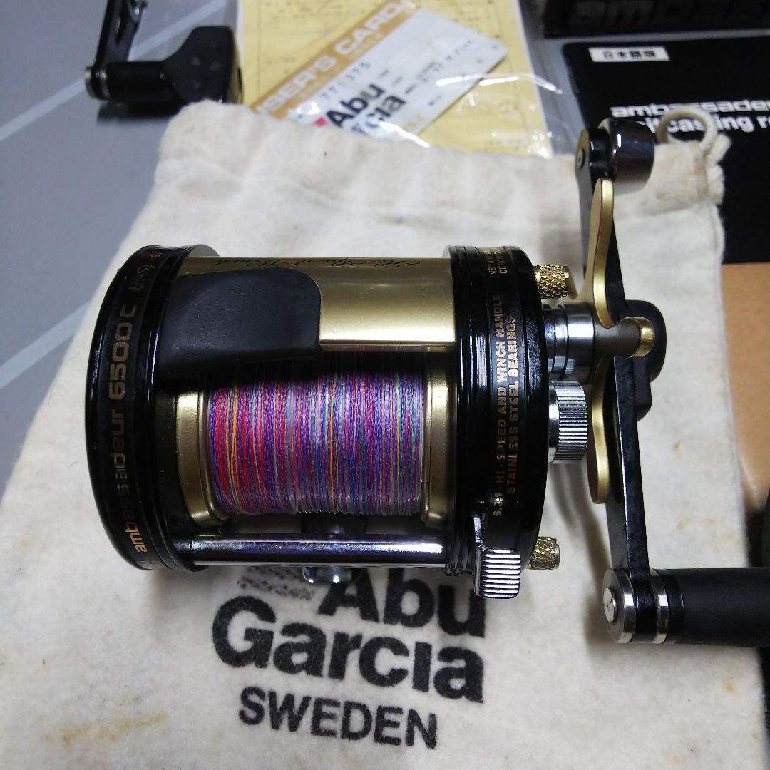 アブガルシアUC 6500 C HI-Speed Winch Plus