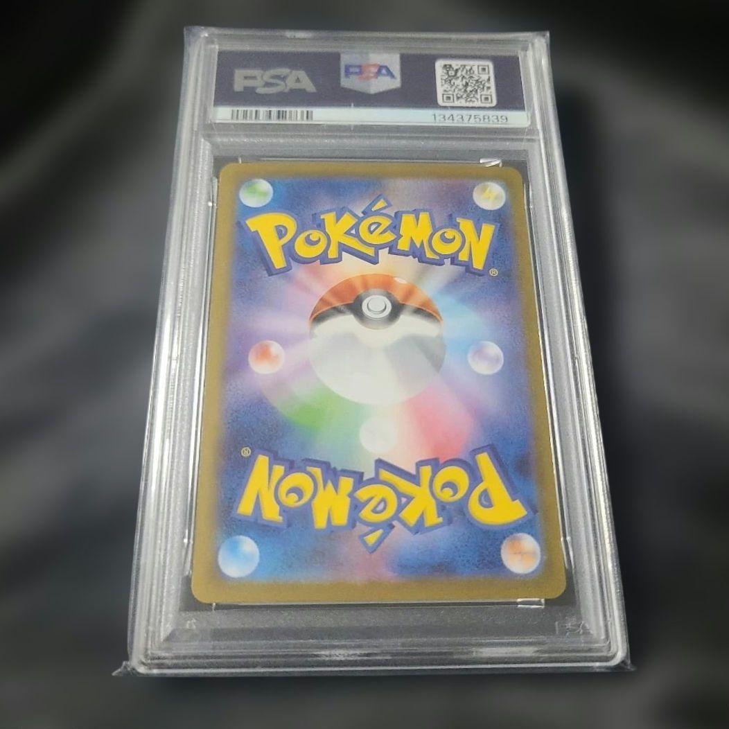 【PSA10】メガライボルトex sr 077/063 M1S メガシンフォニア