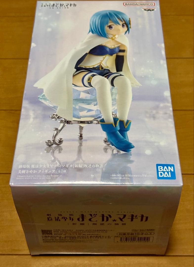 美少女フィギュア　まどマギ　４種セット