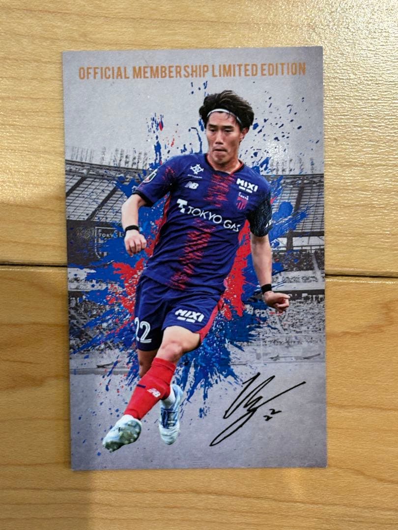 FC東京 遠藤渓太　グッズセット　直筆サイン入り