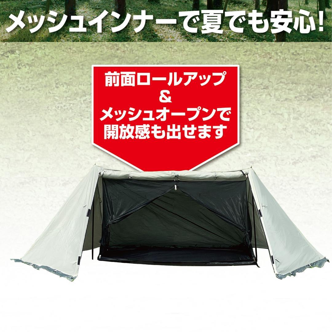8tail ミスターパップ 耐熱手袋プレゼント付き
