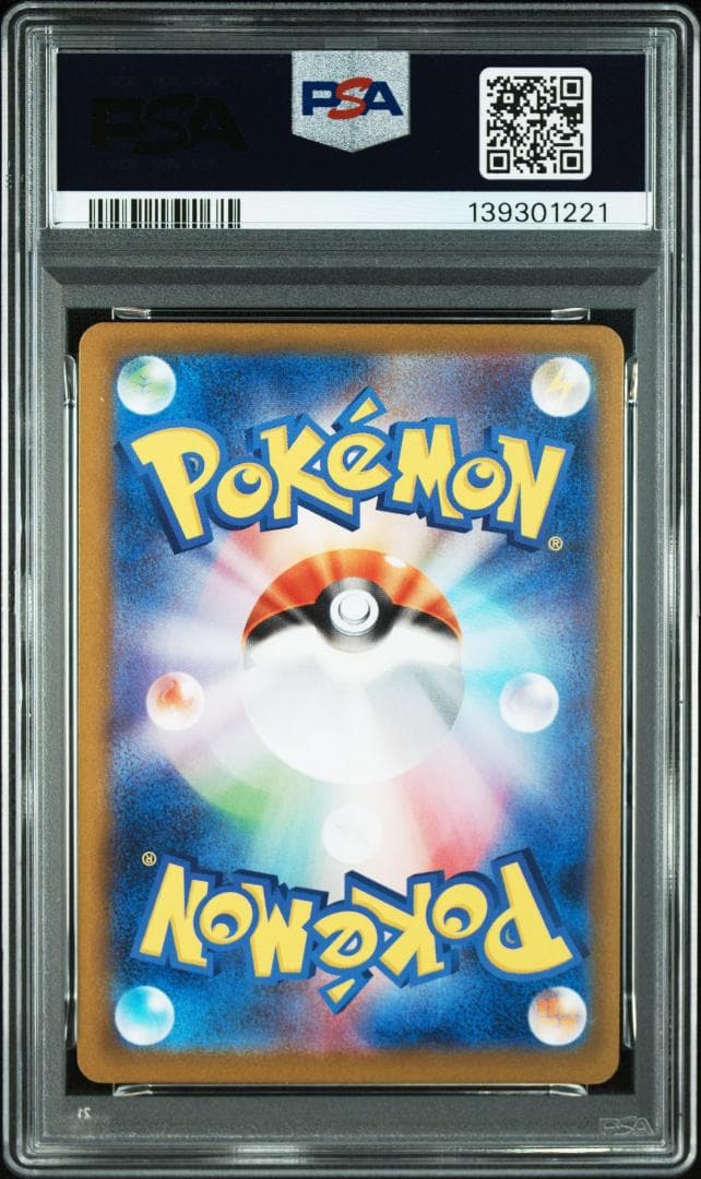 (08-392）【PSA10】サンダースex SAR テラスタルフェスex