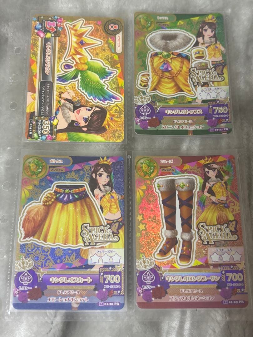 アイカツカード　紫吹蘭　プレミアムカード