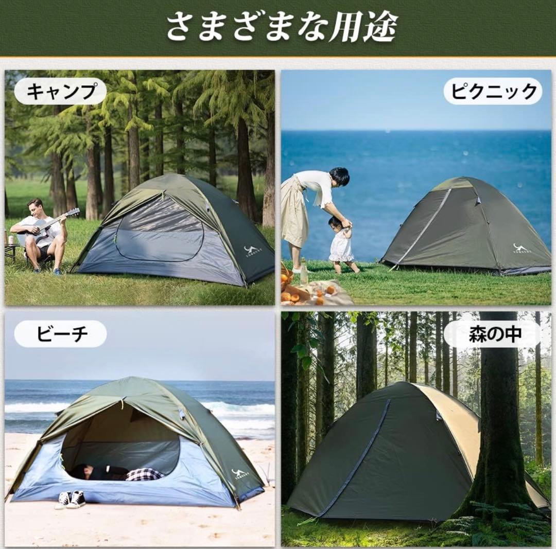 TOMOUNT テント ソロテント 1人用 キャンプテント 二重層 自立式
