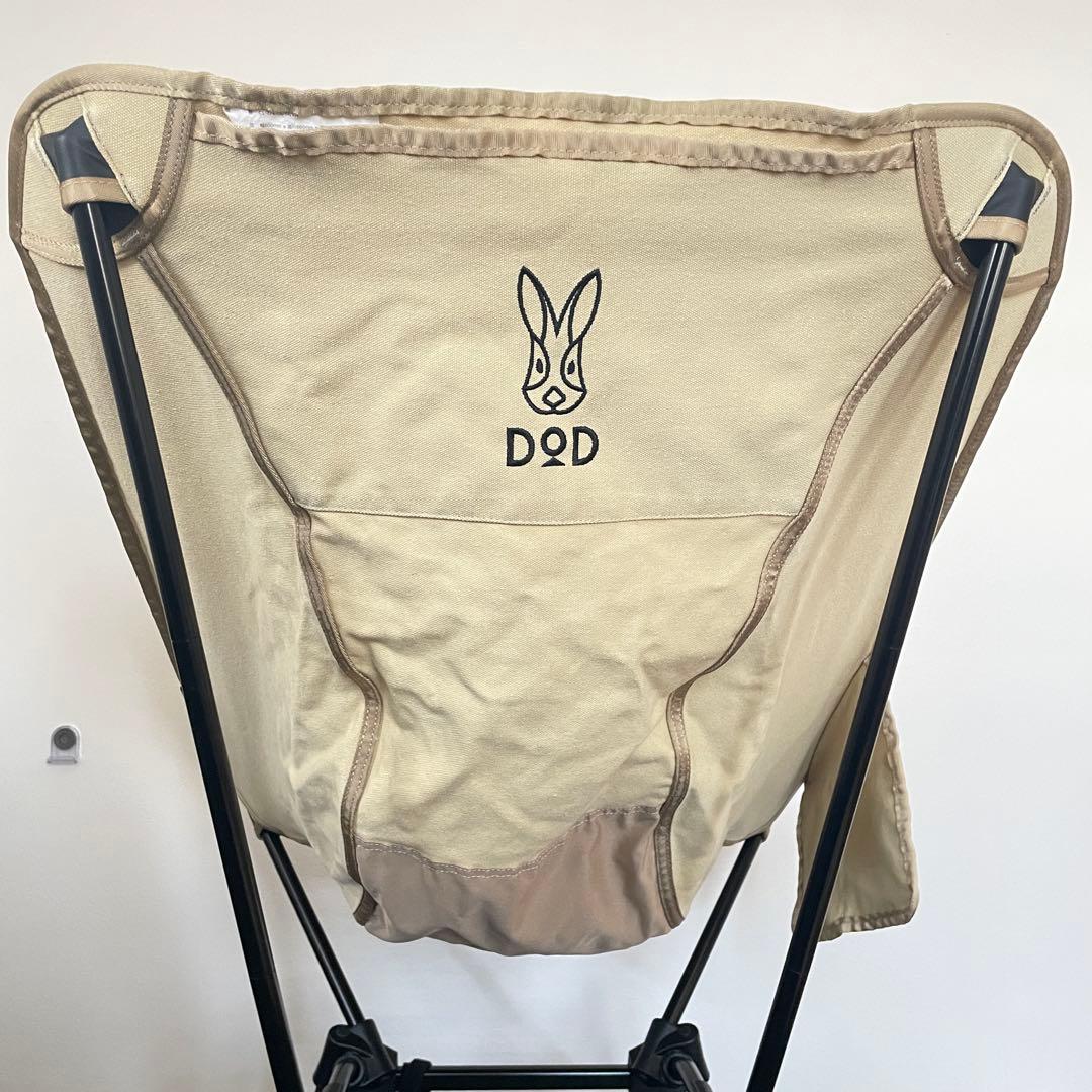 DOD スゴイッス アウトドアチェア