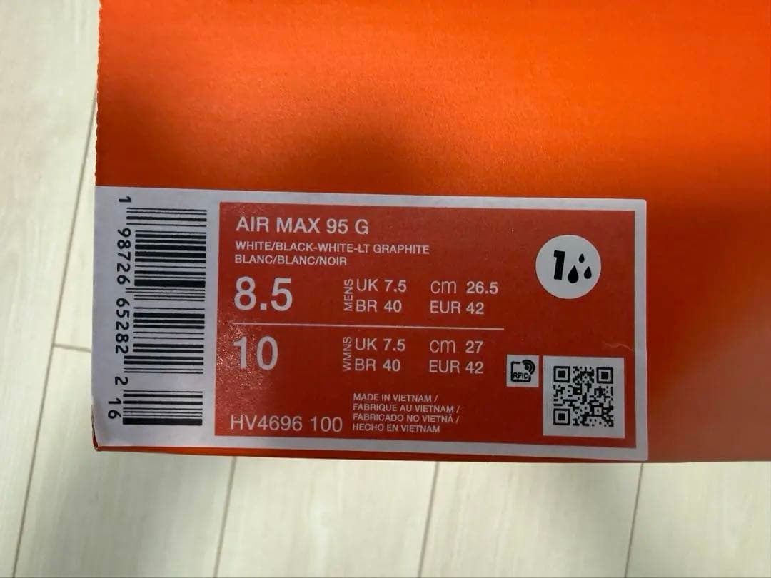 Nike Air Max 95 ホワイト　ゴルフ　26.5cm