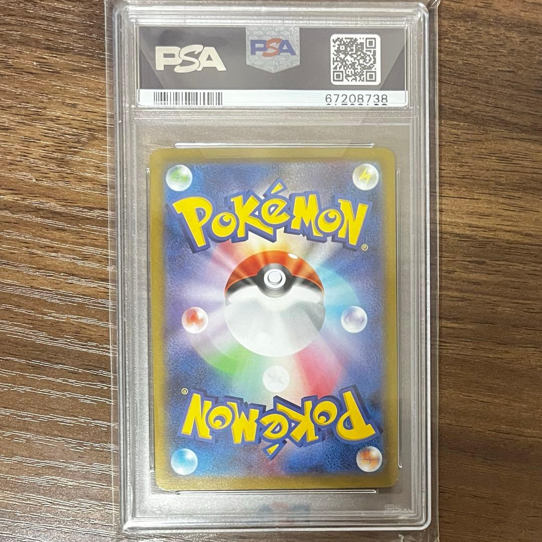 ポケモンカード カイ SR psa10 スペースジャグラー 077/097