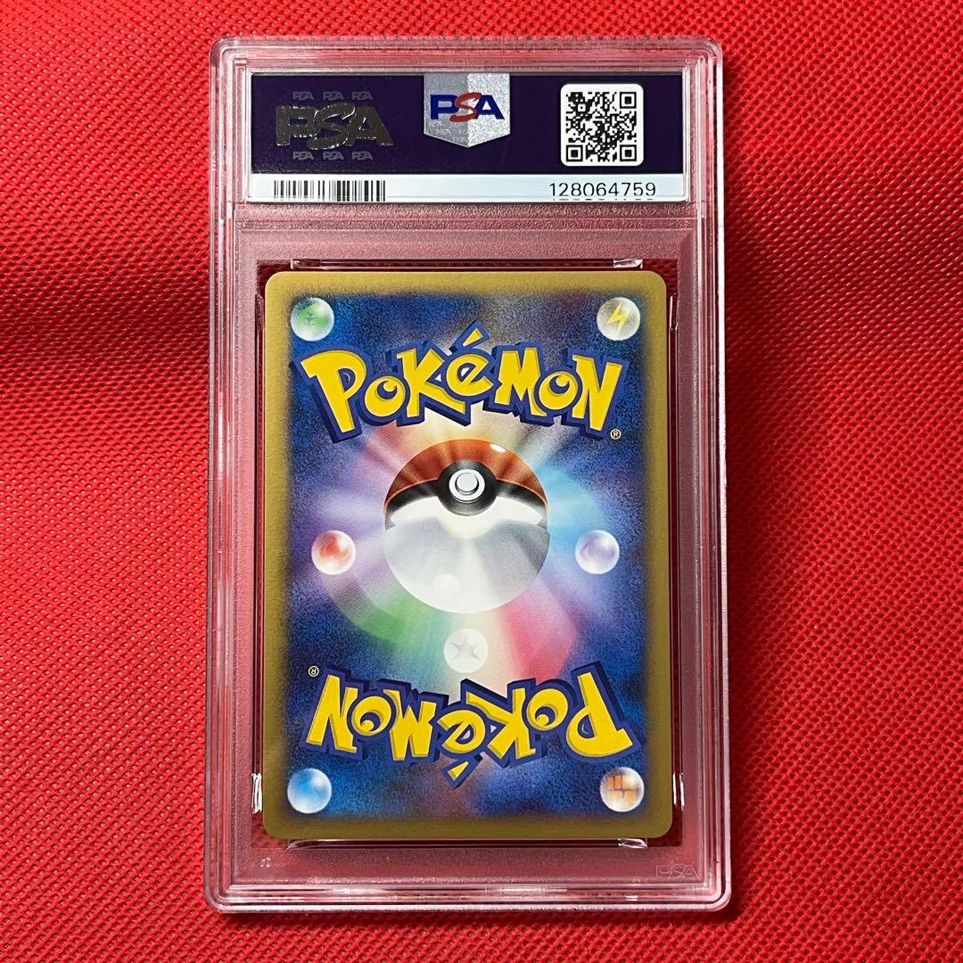 PSA10★ ギラティナ 007/014 ポケモンカード