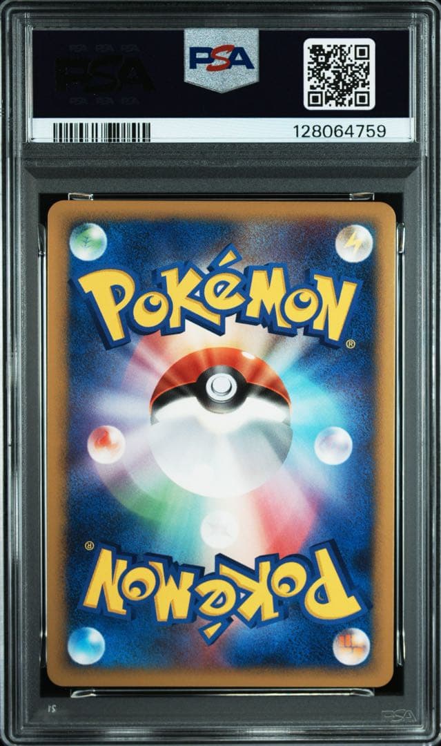 PSA10★ ギラティナ 007/014 ポケモンカード