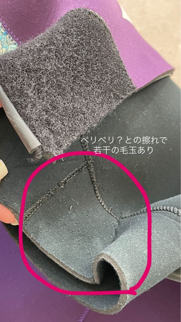 【3点セット】レイトラップレディースウェットスーツ ペイズリー柄長袖フルスーツ