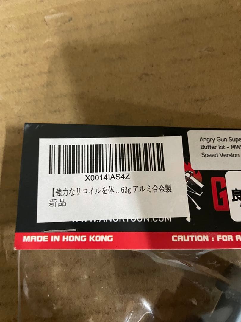 GBB M4 MWS 専用 ハイスピードリコイルバッファ 63g