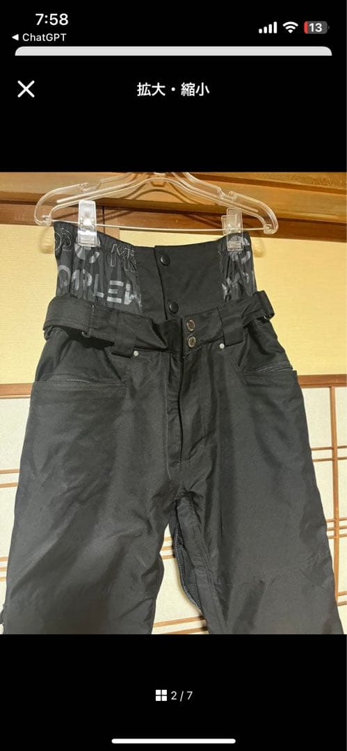 よっちん　スノボウェアセット