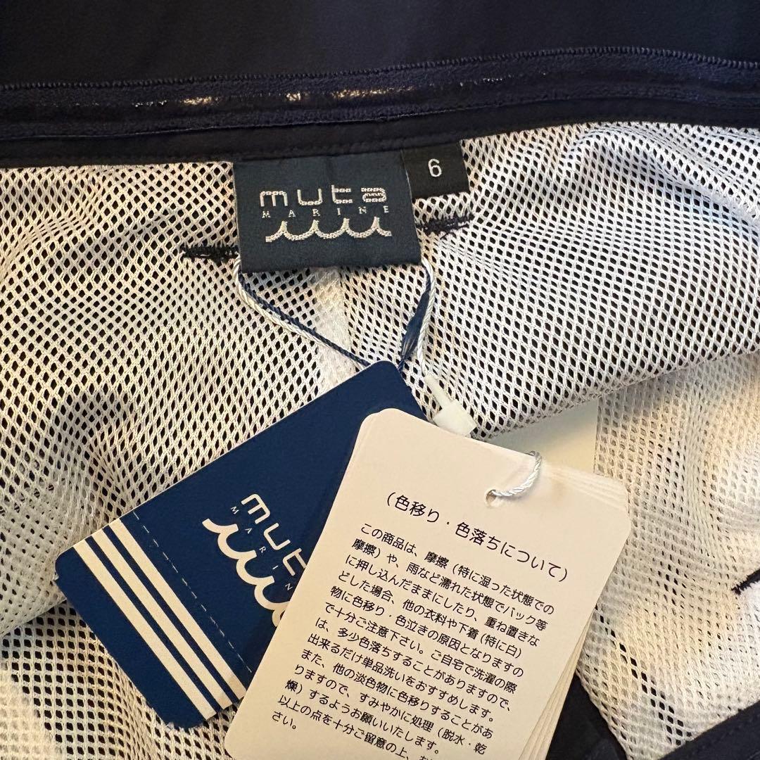 muta MARINE ムータマリン バイカラー パンチングショートパンツ