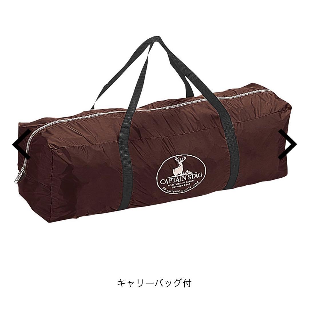 CAPTAIN STAG エクスギア アルミツーリングドーム　テントポールセット