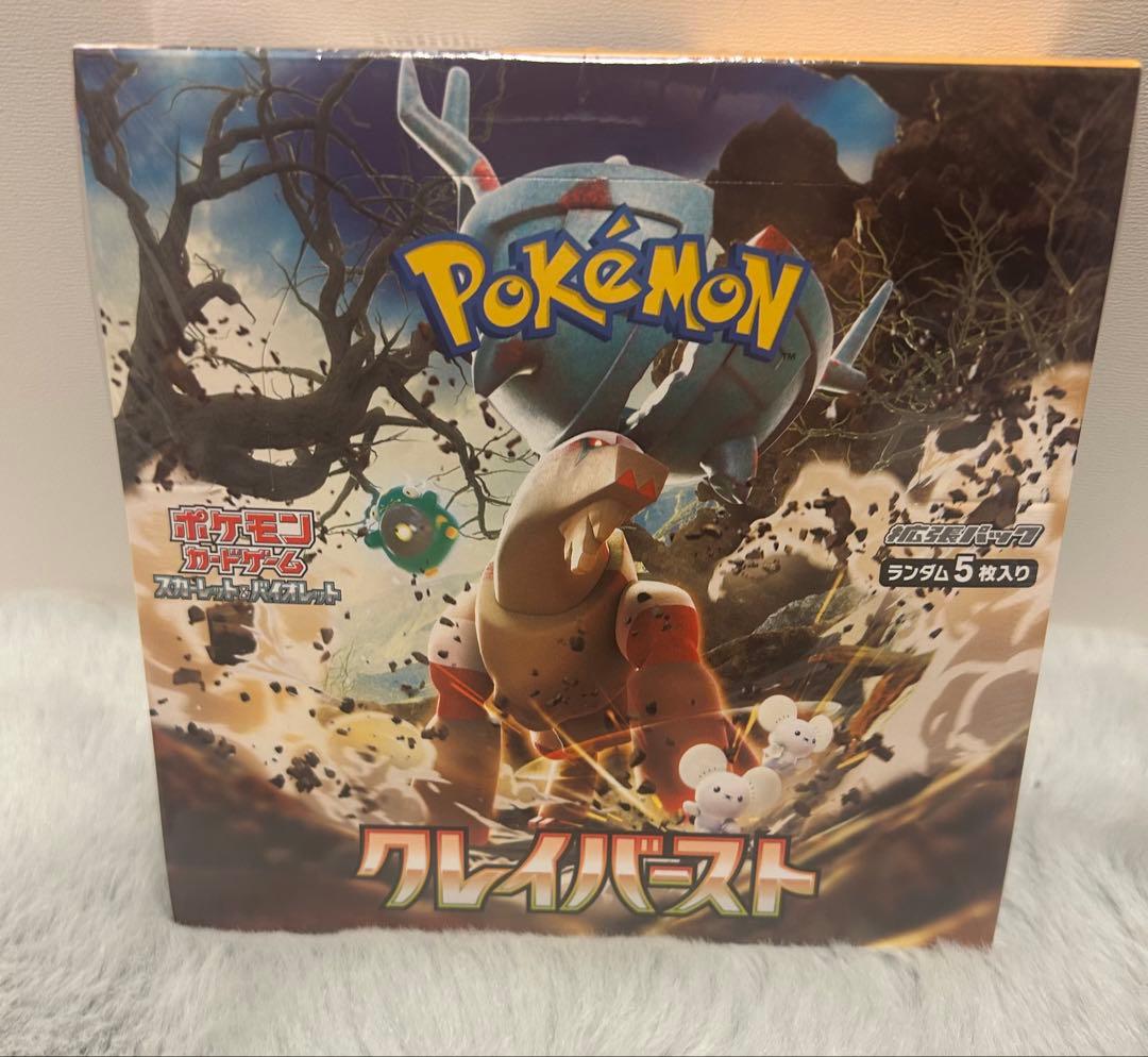 ★ポケモンカードゲーム★クレイバースト　シュリンク付き未開封box