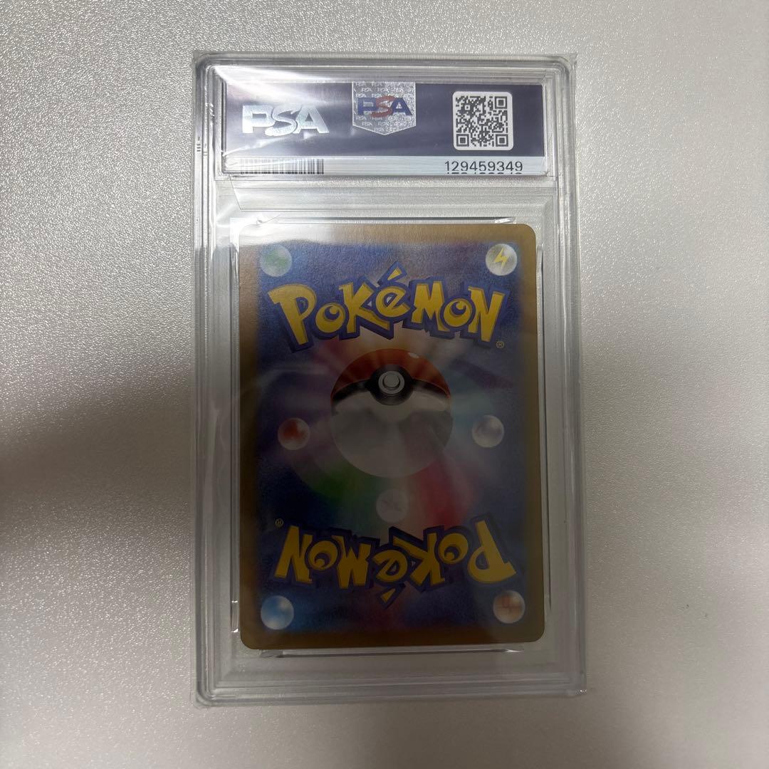 ルチアのアピール　SAR 091/064 PSA10