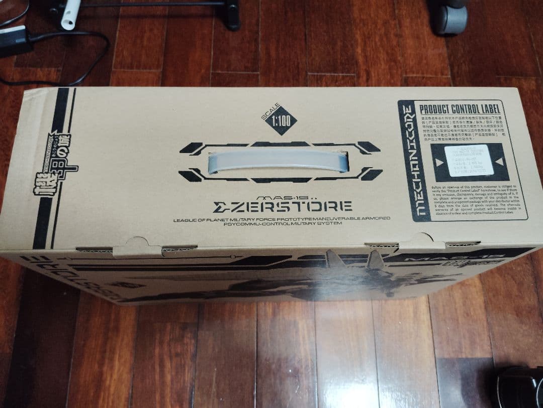 機甲の城 Mechani Core Σ-ZERSTORE Ξ クスィー 限定版