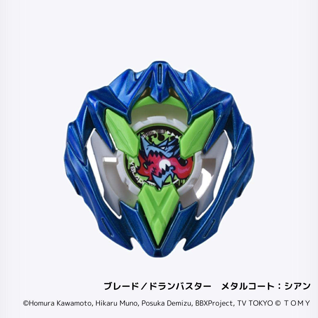 ドラゴンバスター 1-60A メタルコート 3色 コンプリートセット