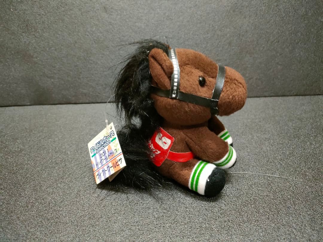 ヴィクトワールピサ　アイドルホース　競馬　ぬいぐるみ
