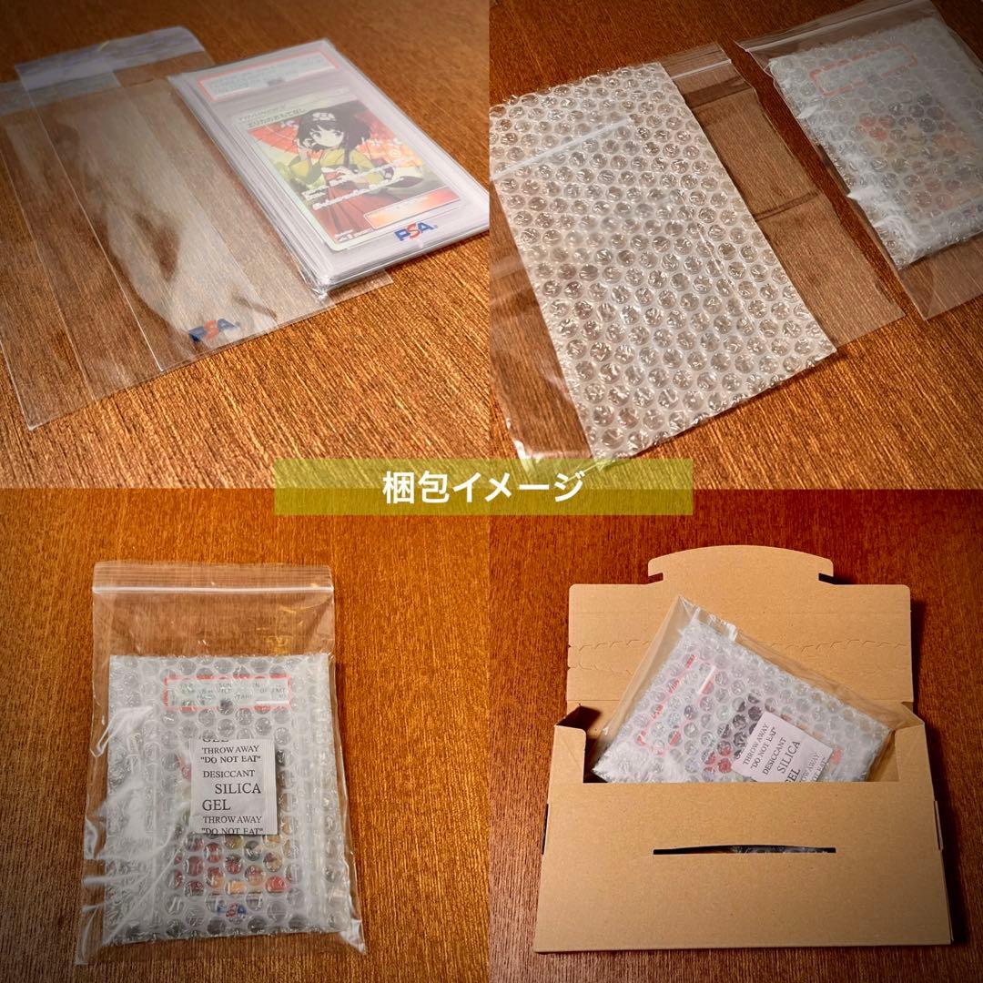 【PSA10】ポケカ ピカチュウ CHR 073/071 #622