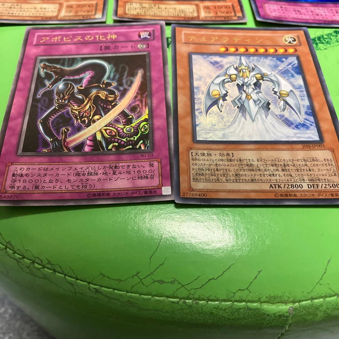 初代カードダスレッドアイズブラックドラゴンとブルーアイズホワイトドラゴン他セット