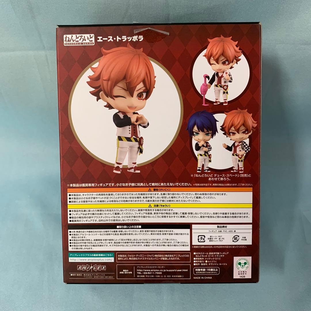 ねんどろいど エース・トラッポラ 「ディズニー ツイステッドワンダーランド」