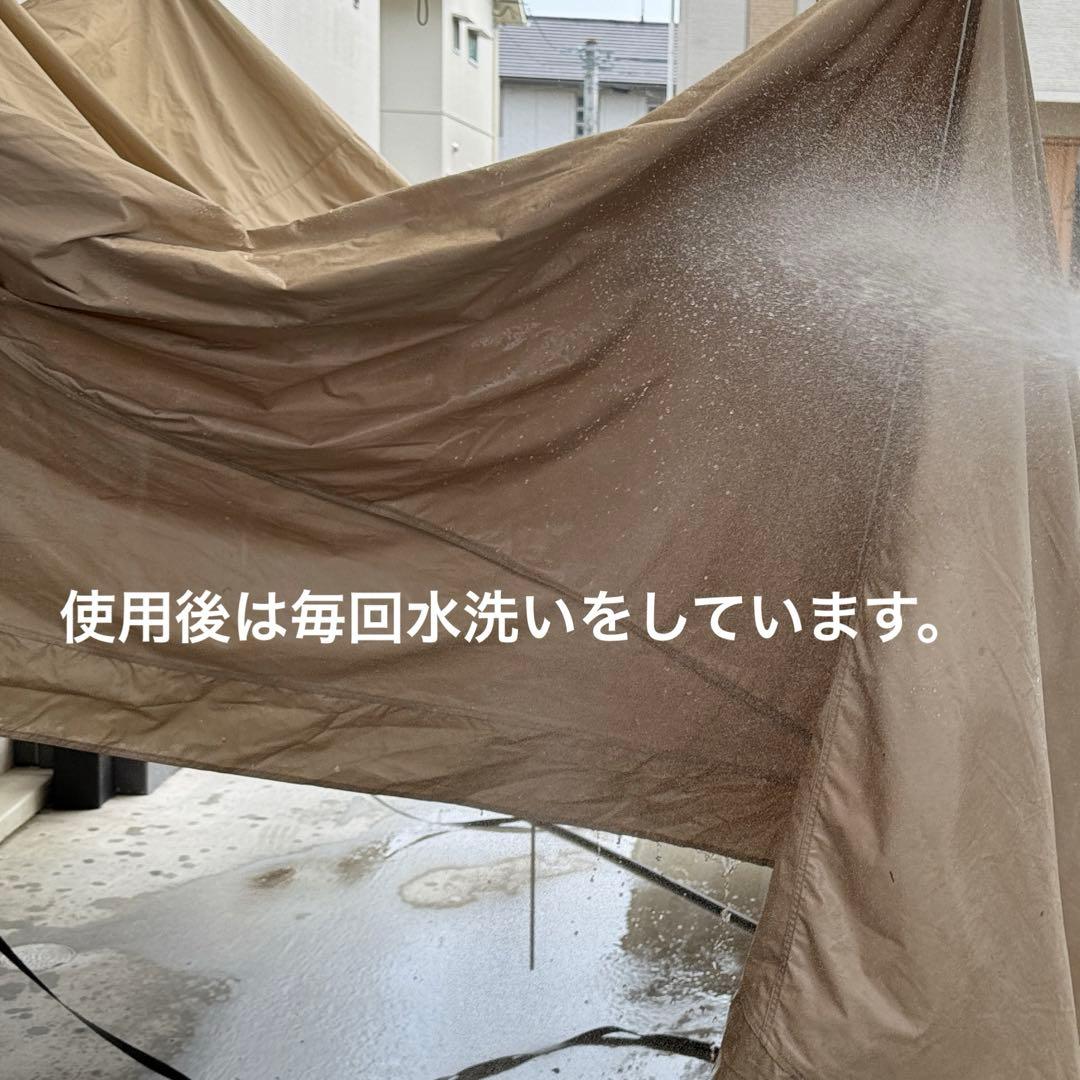 お*ち様 サバティカル モーニンググローリー TC (インナーテント付き)