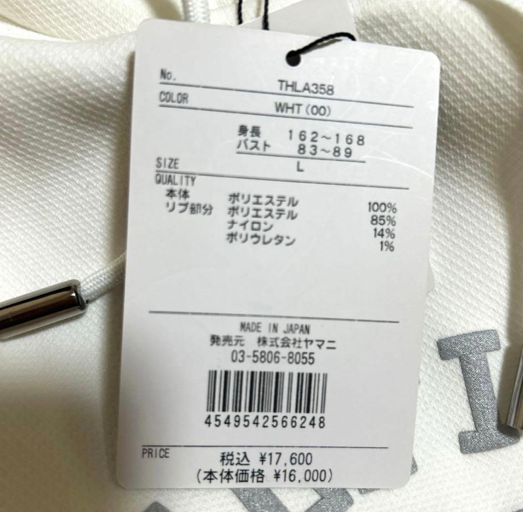 【新品】トミーヒルフィガーゴルフ フーディ パーカーL