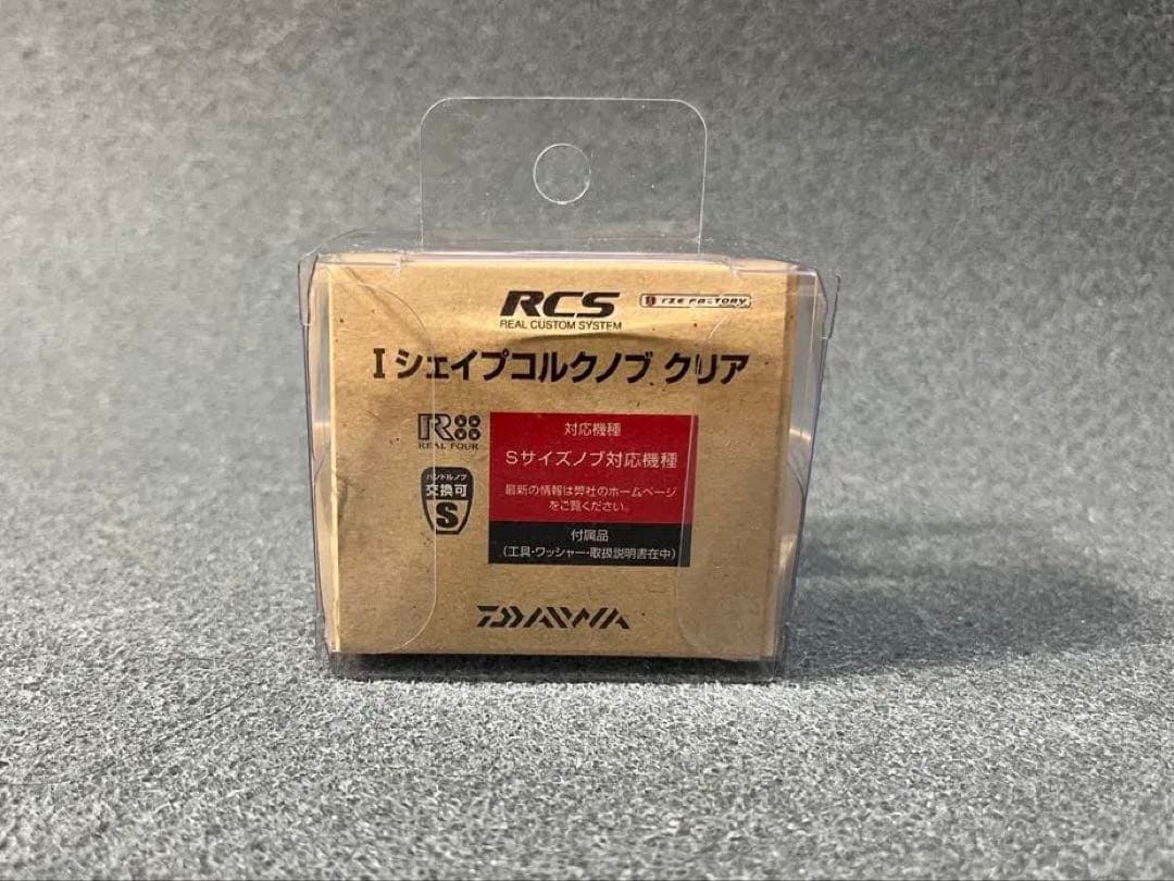 【未使用】SLPワークス LT 2500S TYPE-αスプール2 セット