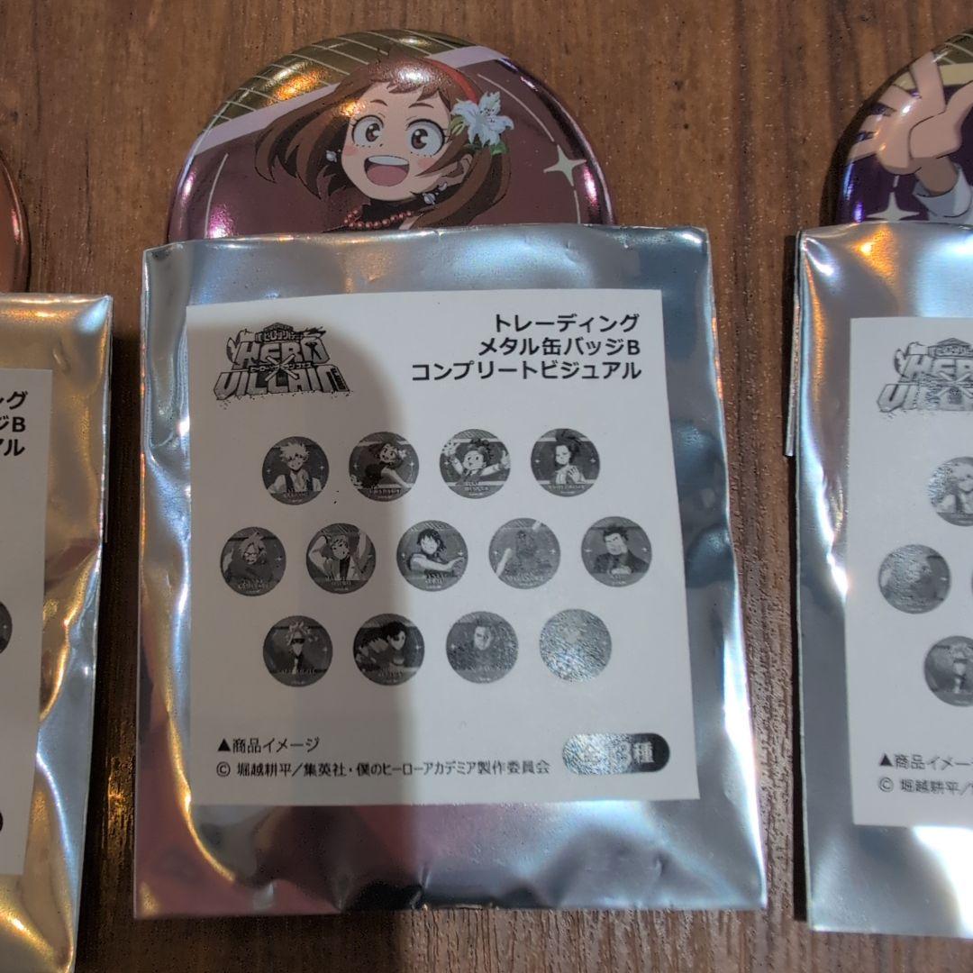 ヒロヴィラフェス　缶バッジ　缶バッジB　相澤消太　爆豪　他　９個