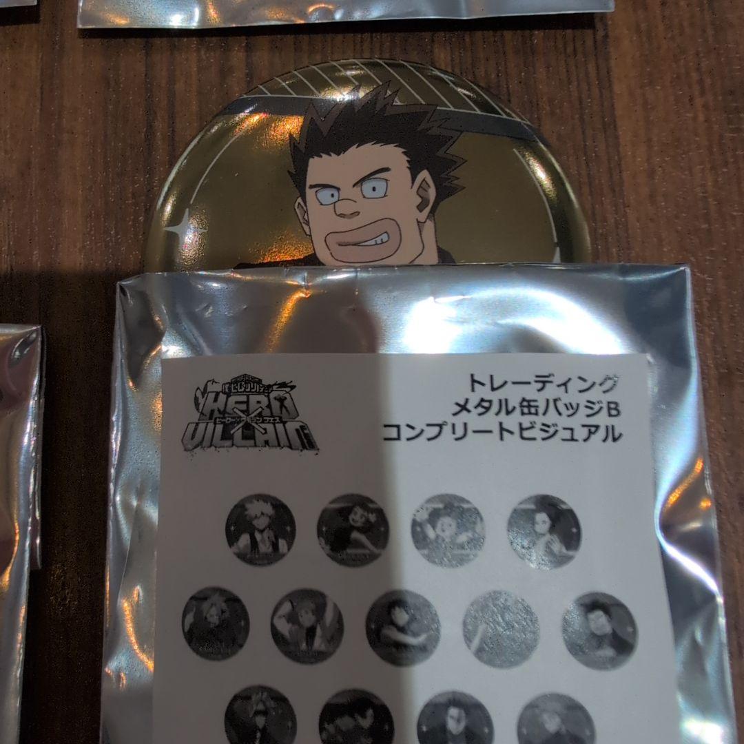 ヒロヴィラフェス　缶バッジ　缶バッジB　相澤消太　爆豪　他　９個