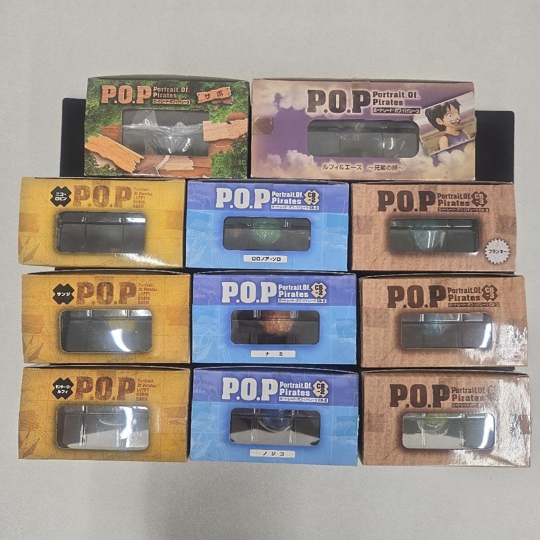【セット売り】POP CB ワンピース フィギュア 11種