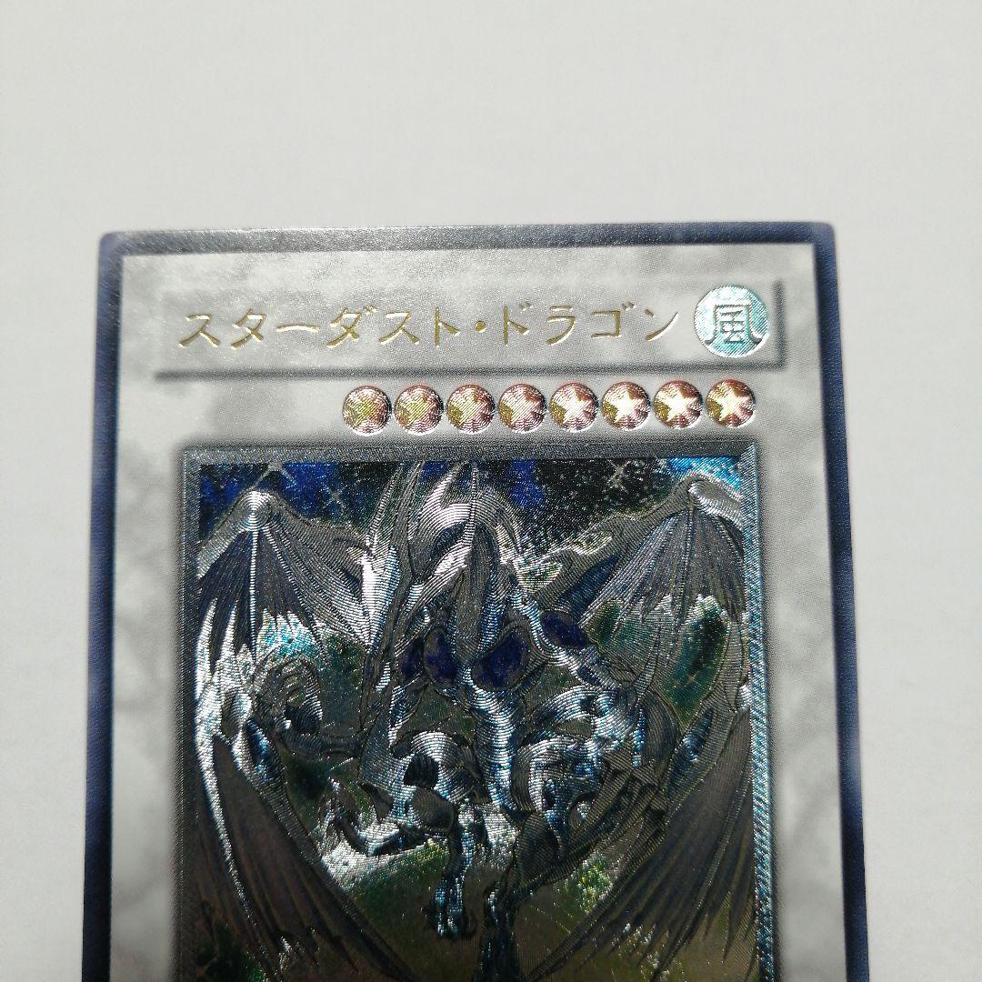 遊戯王　スターダストドラゴン　ブラックローズドラゴン　レリーフ　ダメージ品