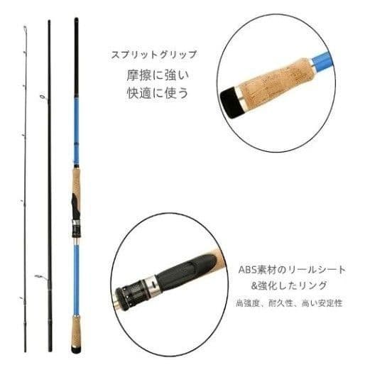 【1点限り】釣り竿 スピニングロッド シーバス 2.4m 釣具 フィッシング