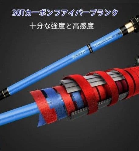 【1点限り】釣り竿 スピニングロッド シーバス 2.4m 釣具 フィッシング