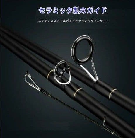 【1点限り】釣り竿 スピニングロッド シーバス 2.4m 釣具 フィッシング