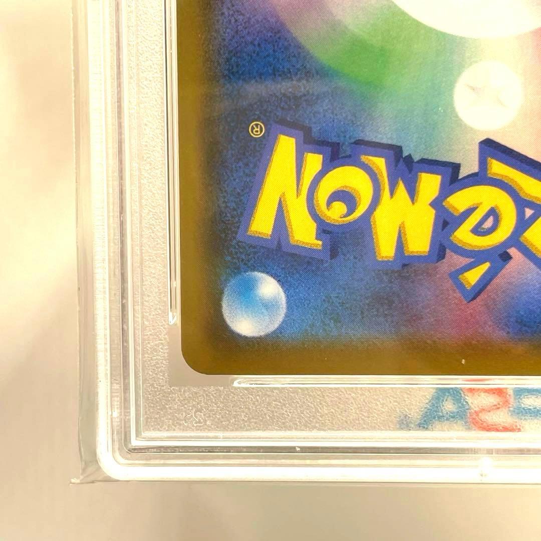 PSA10 ミュウUR 25th アニコレ 鑑定品 ふしぎなしっぽ