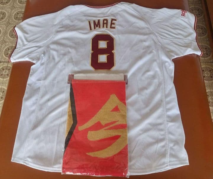 楽天イーグルス【☆今江敏晶☆】・ユニフォーム・マイヒーロータオルセット
