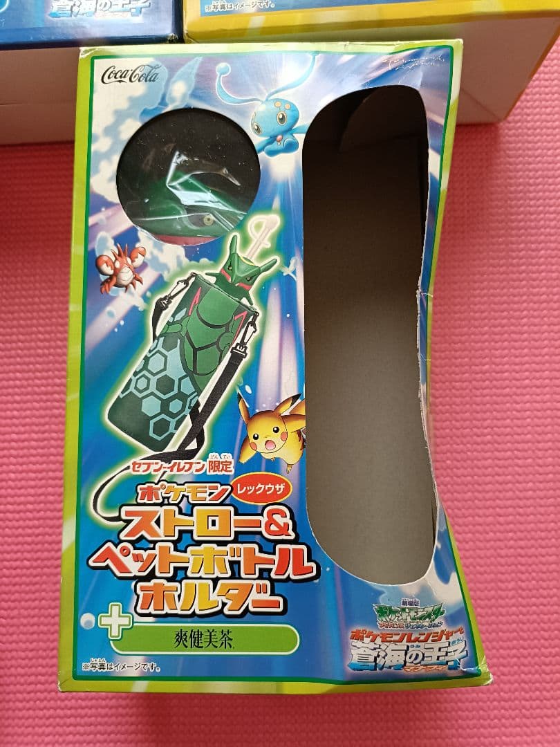 ポケモン　ストロー&ペットボトルホルダー　コンプリート