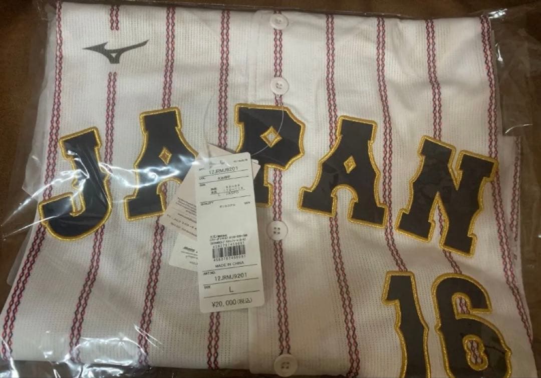 2026 WBC 大谷翔平 ユニフォーム ホーム 侍ジャパン