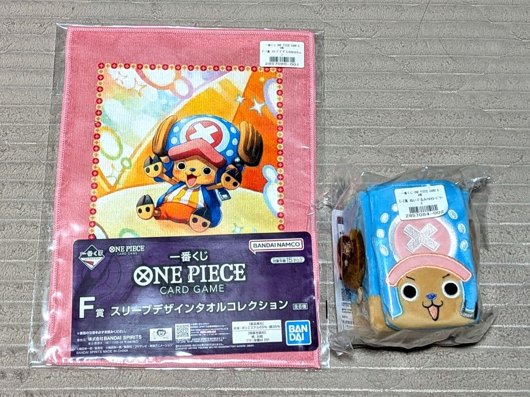 一番くじ ワンピース カードゲーム ラストワン賞など　まとめ売り