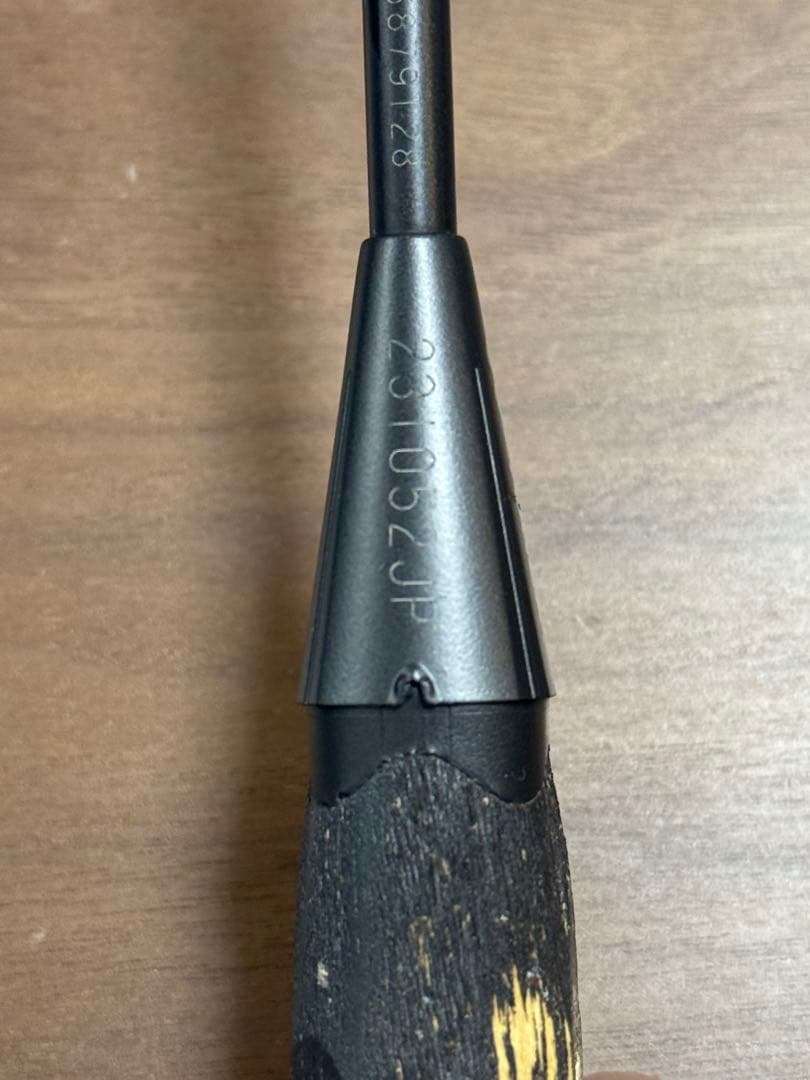 いち専用