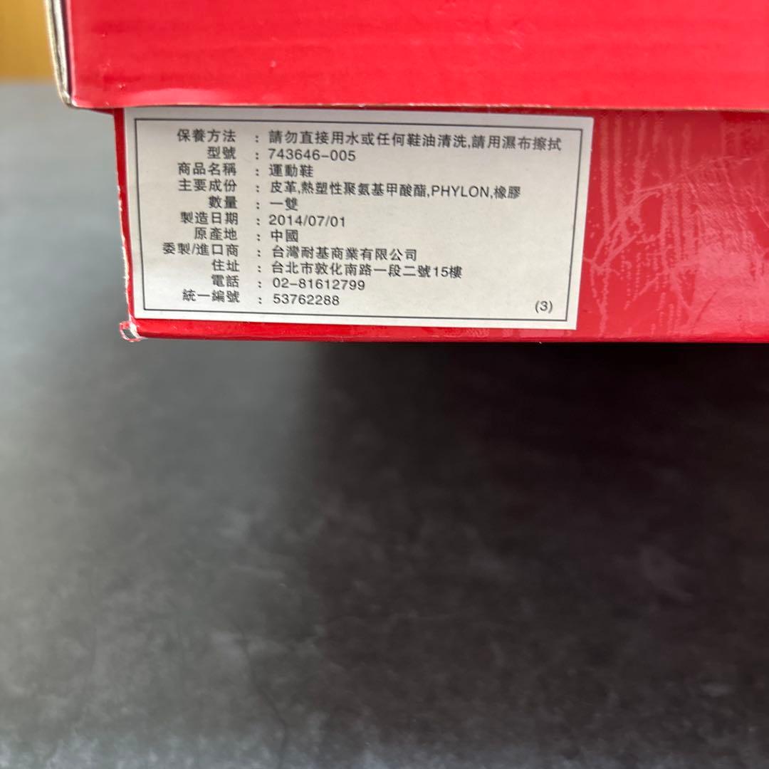希少　AIR JORDAN x スラムダンク コラボ