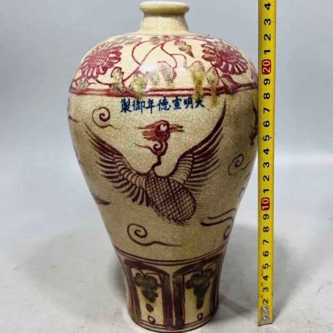 旧蔵　時代物　明時代　釉里紅 龍鳳梅瓶 陶器　置物　アンティーク